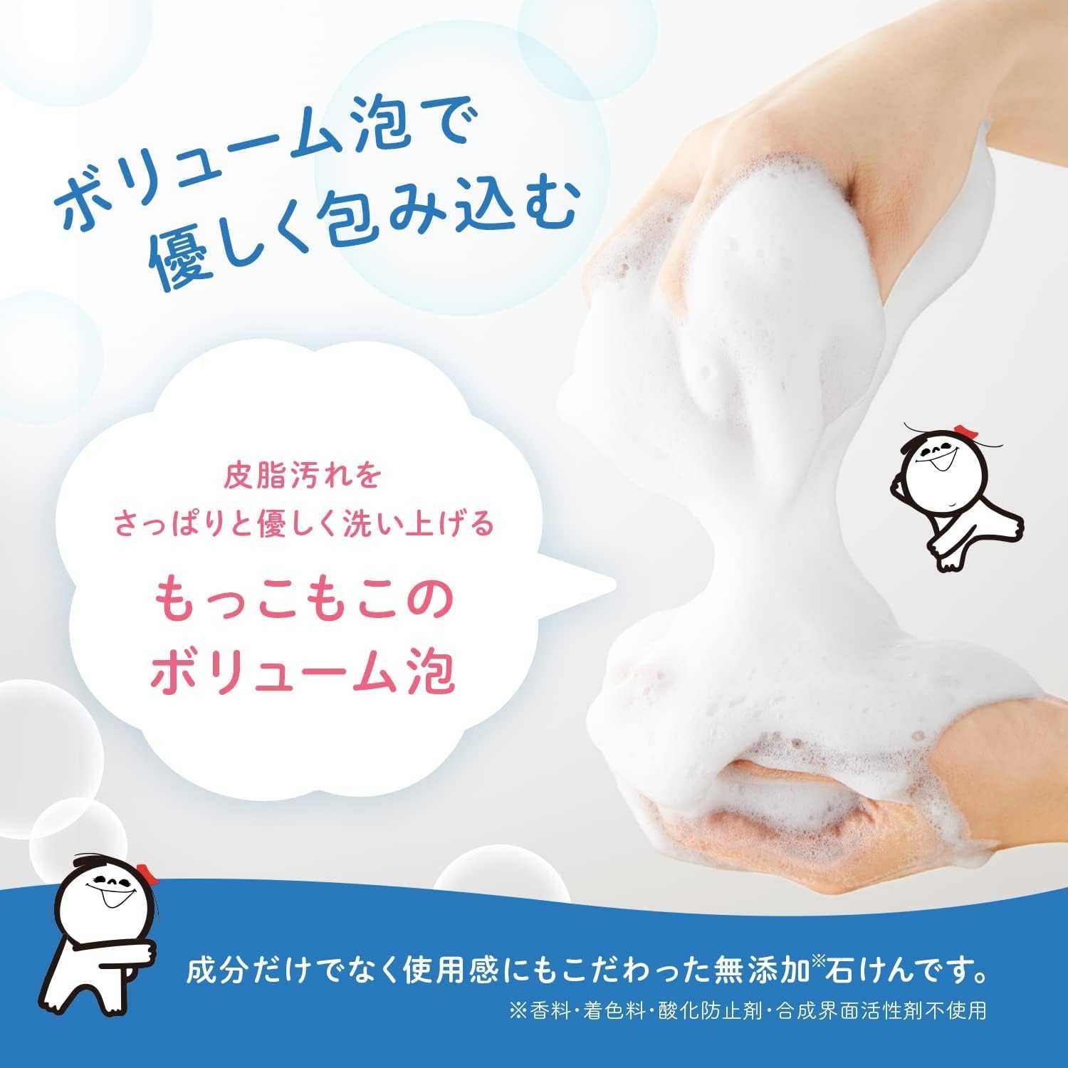 สบู่อาบน้ำจากสมุนไพรธรรมชาติ 100% Shabondama Soap