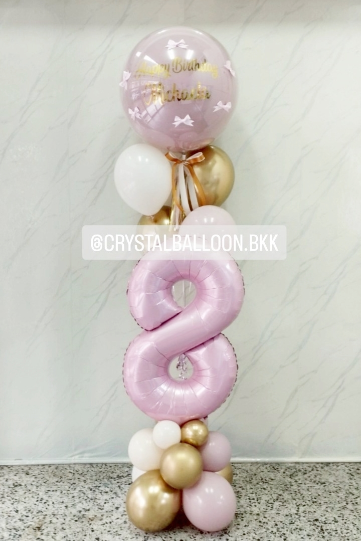 ลูกโป่ง วันเกิดเด็ก ช่อ ลูกโป่งยาง ขนาด 24" สีDusk Pink 1 ช่อ ช่อ 5 ลูก พร้อม ประดับโบว์จิ๋ว 6 ชิ้น ,ฟอยล์ตัวเลข 40" ตั้งฐาน 1 ชิ้น พร้อมตกแต่ง สามารถเปลี่ยนสีลูกโป่ง/เปลี่ยนข้อความ/เปลี่ยนขนาดได้