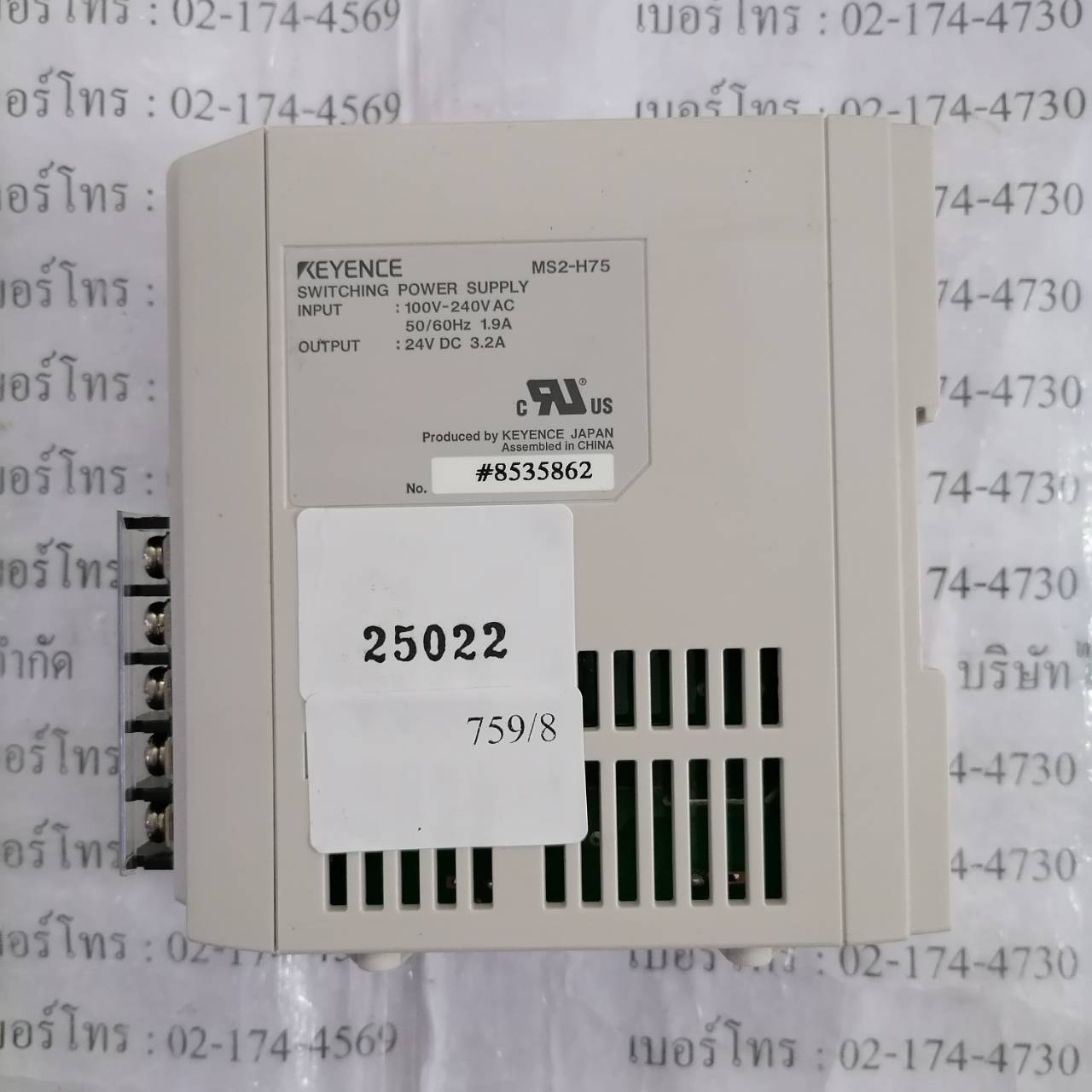 MS2-H75 PLC " KEYENCE "