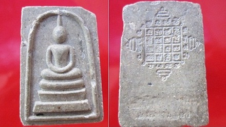 พระสมเด็จเกศทะลุซุ้ม เนื้อผง น้ำมัน หลังยันต์ ได้ความเก่าครับผม