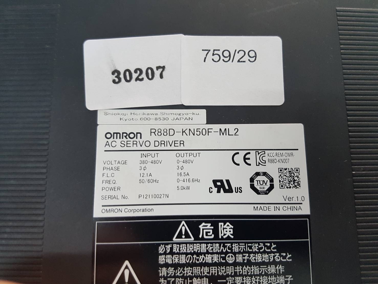 R88D-KN50F-ML2 SERVO DRIVE " OMRON "