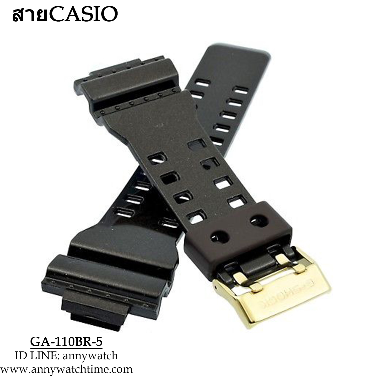 สายCASIO GA-110BR-5