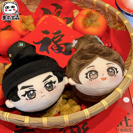 พวงกุญแจตุ๊กตา ซีรี่ย์ เล่ห์ลวงรักต้องห้าม (Official Goods)