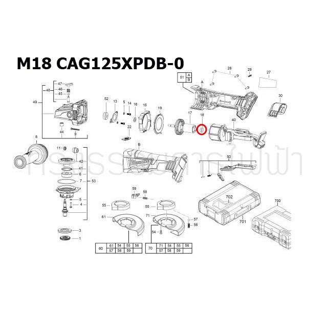 ลูกปืน หินเจียรไร้สาย 5" Milwaukee มิลวอกี้ M18 CAG125XPDB-0 Pn.681366002 (แท้-สั่ง)