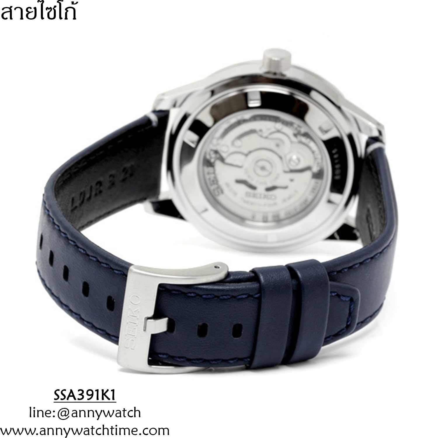 สายSEIKO SSA391K1