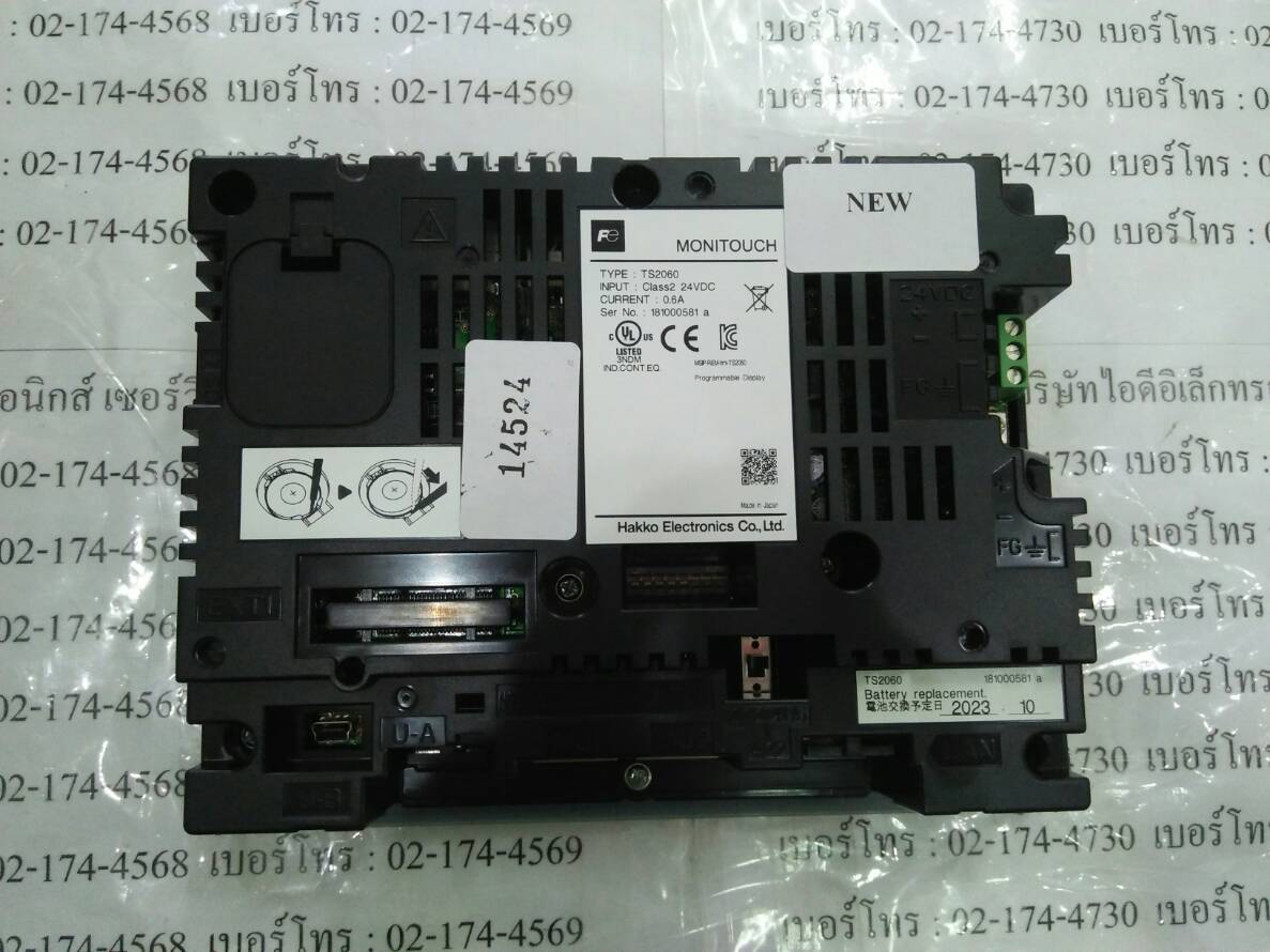 TS2060 LCD TOUCH SCREEN “ HAKKO ”
