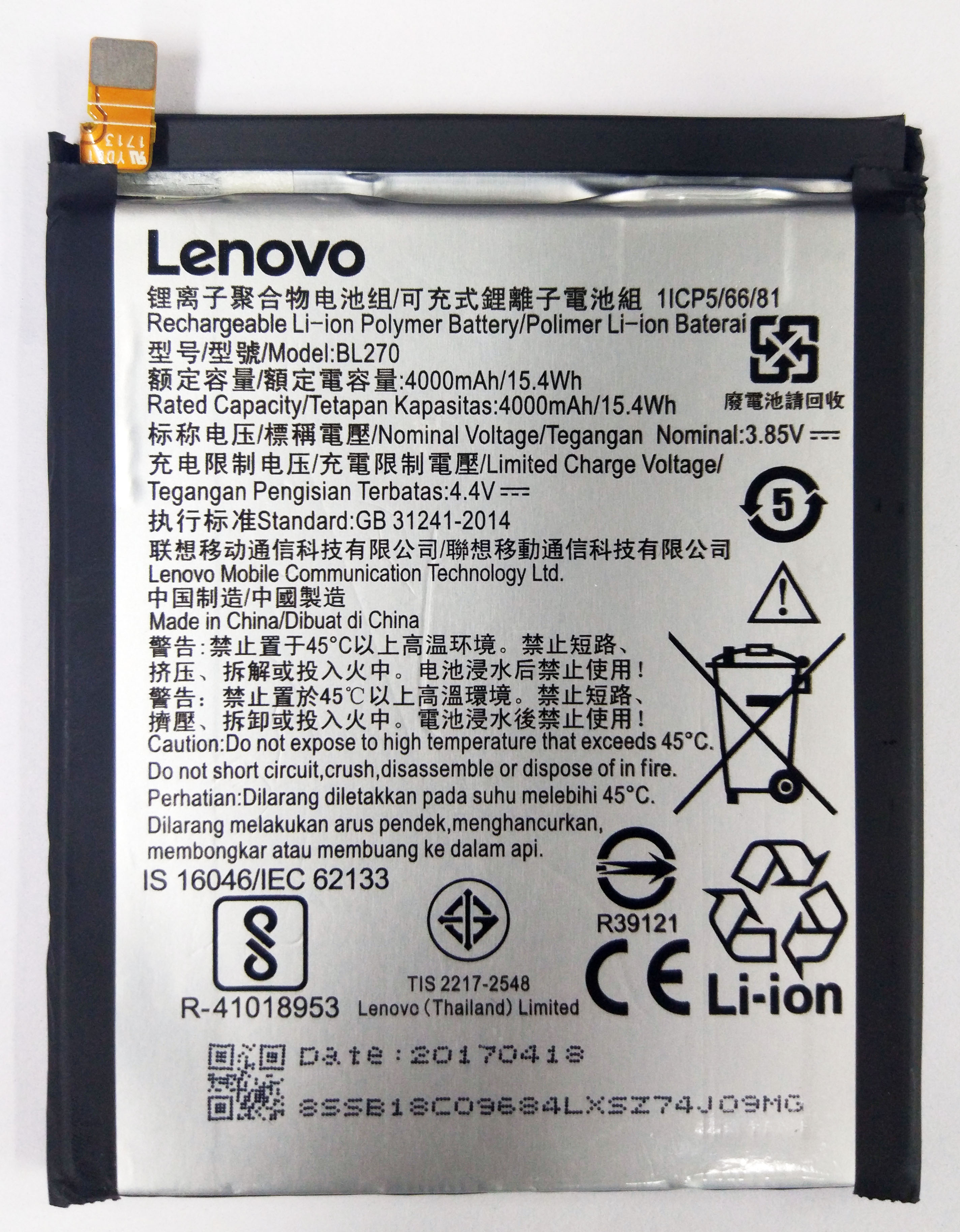 เปลี่ยนแบตเตอรี่ Lenovo K6 Note (K53a48) BL270 แบตเสื่อม แบตเสีย แบตบวม รับประกัน 3 เดือน
