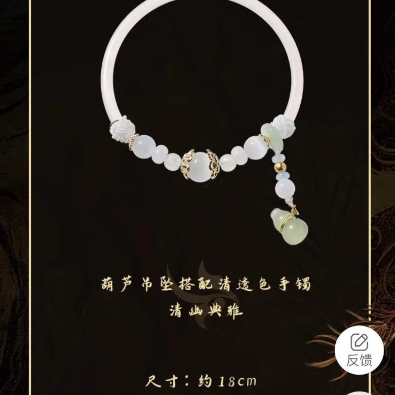 กำไล & สร้อยข้อมือ ซีรี่ย์ ปฐพีไร้พ่าย (Official Goods)