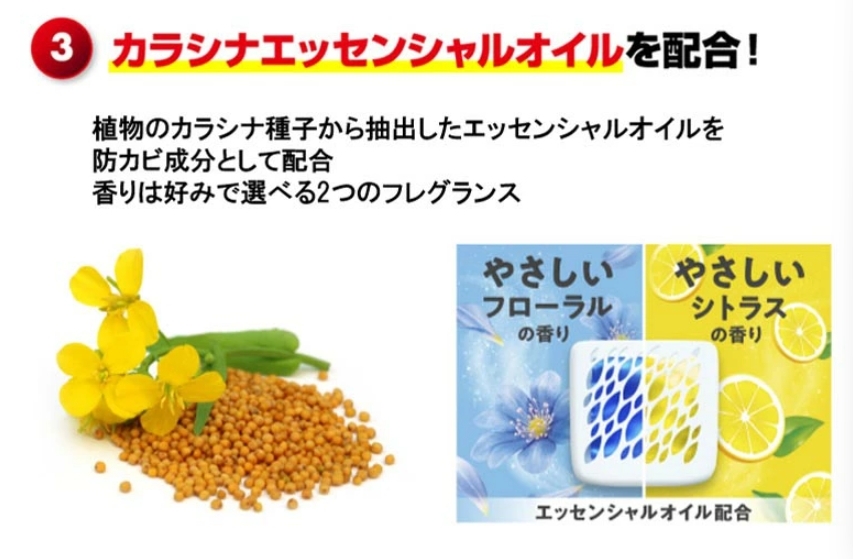 Kabi Killer เจลกันเชื้อราในห้องน้ำจากญี่ปุ่น