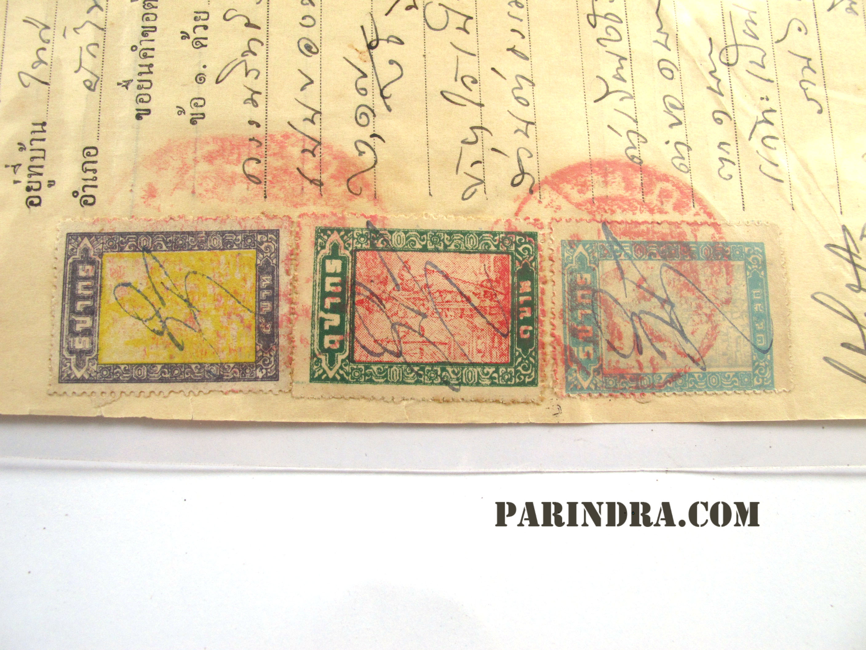 7เอกสารสมัยโบราณ คำขอแก้ทะเบียนที่ดิน สมัยปี ๒๔๙๓ มีแสตมป์ ฤษากร