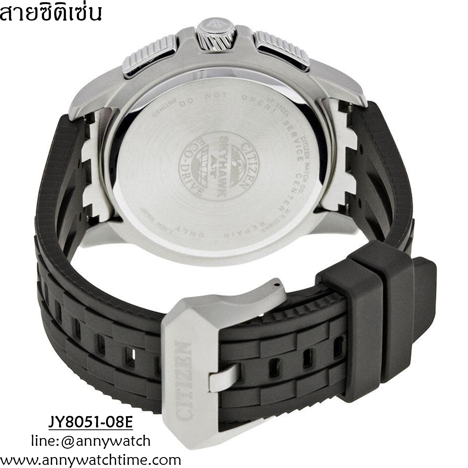 สายCITIZEN JY8051-08E