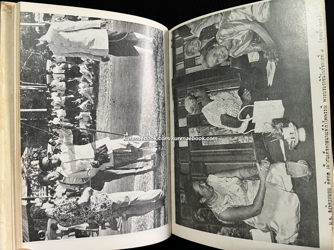 คุยคนเดียว ผลงานของ ส.ศิวรักษ์ ( สุลักษณ์ ศิวรักษ์ )