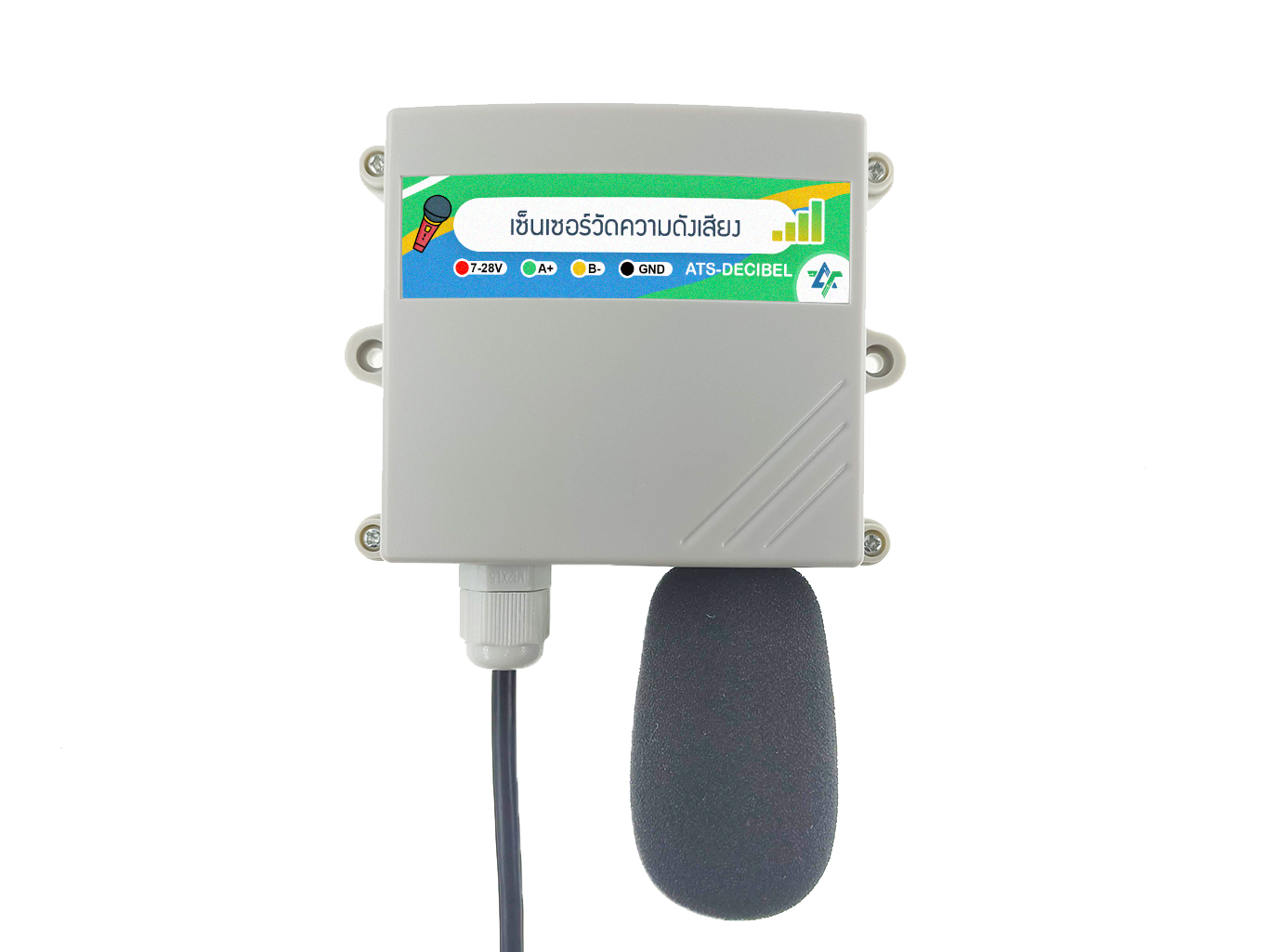 ATS-DECIBEL เซ็นเซอร์วัดความดังเสียง Modbus RS485