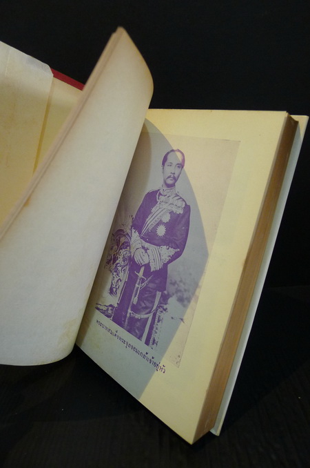 สยามในอดีต ผลงานของ เสาวนิต (ชาลี เอี่ยมกระสินธุ์)