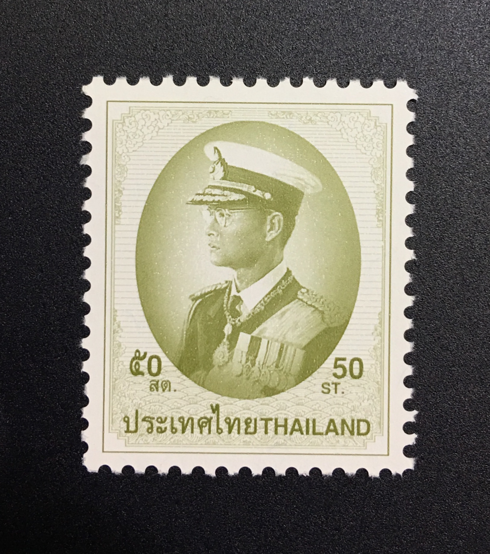 แสตมป์พระรูป ร.9 ชุดที่ 9 ดวงราคา 50 สตางค์ ดวงเดี่ยว (ยังไม่ใช้)