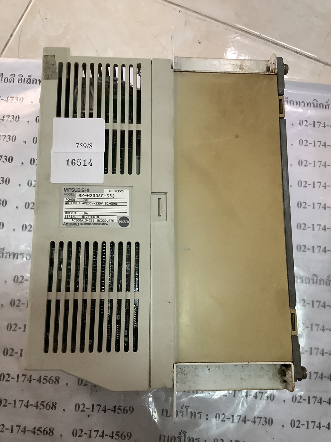 MR-H200AC-S52 SERVO DRIVE “ MITSUBISHI ”