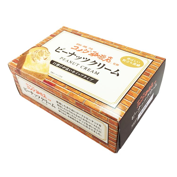 เนยถั่ว Komeda peanut butter จากคาเฟ่ชื่อดังของญี่ปุ่น! 180g.