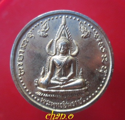 @@เหรียญกลมใหญ่ กะหลั่ยทอง พระพุทธชินราช หลัง พระสมเด็จพระนเรศวรมหาราช ปี2538@@สภาพสวย