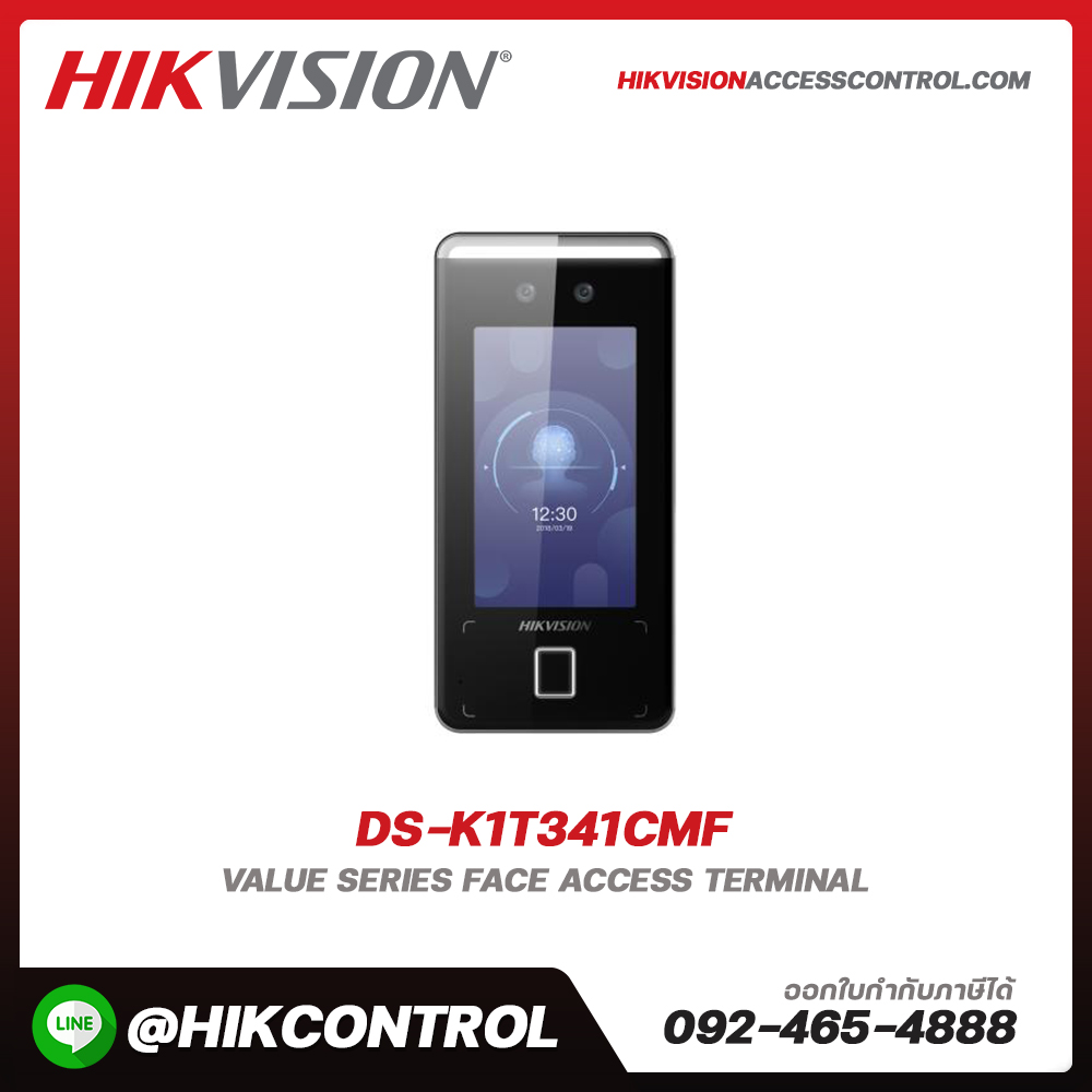 Face Recognition Terminals รุ่น DS-K1T341CMF