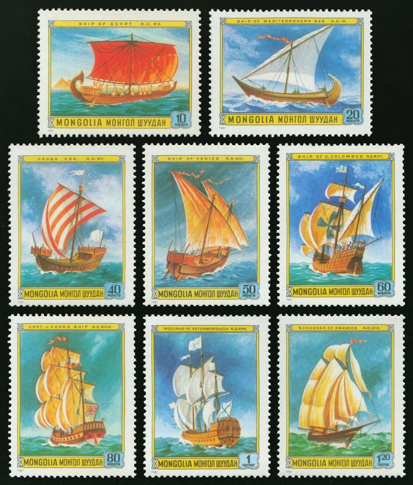 แสตมป์มองโกเลีย ชุด SAILING SHIP ปี 1981 - MONGOLIA ยังไม่ใช้