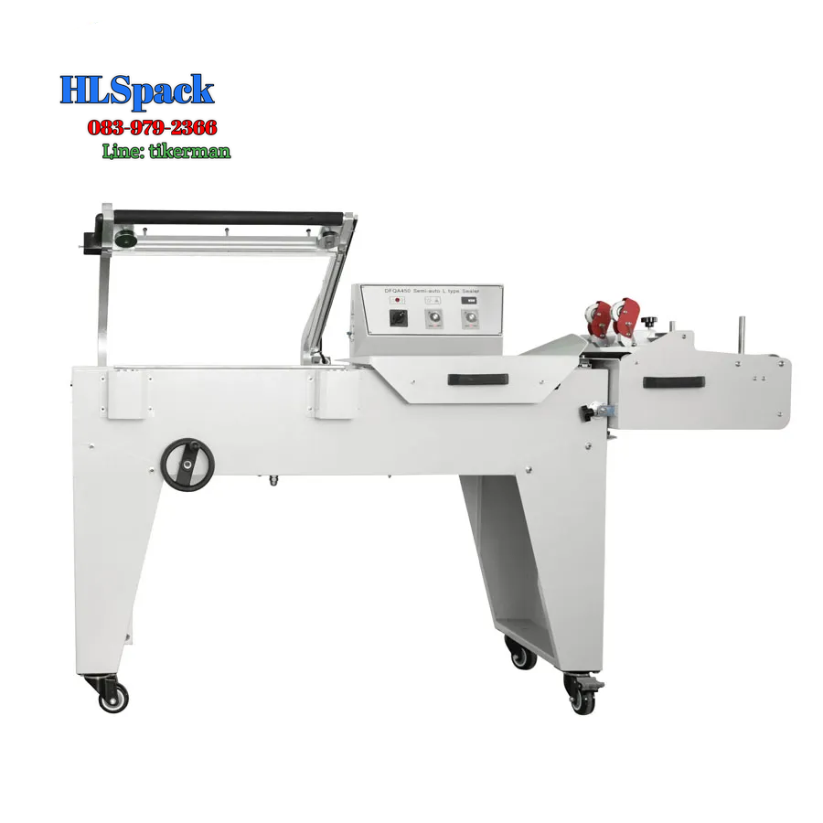 เครื่องตัดฟิล์มหด DFQA-450