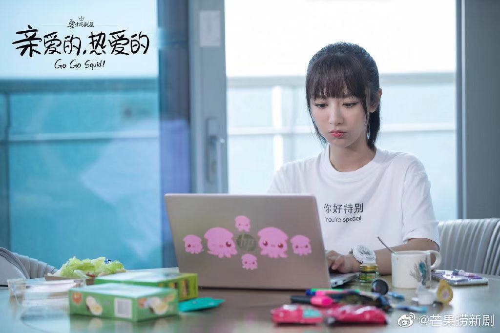 เสื้อยืด (T-Shirt) แบบ ถงเหนียน ซีรี่ย์จีน Go Go Squid!