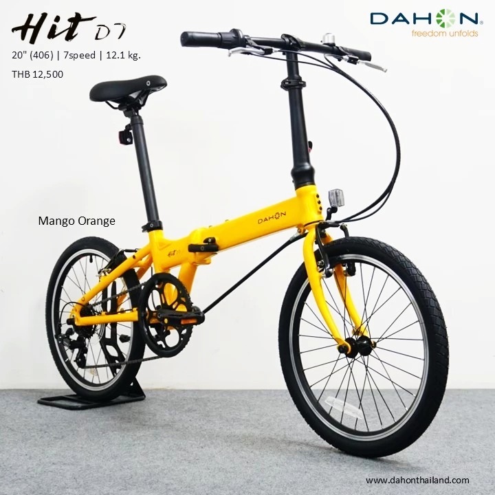 DAHON HIT D7 20 นิ้ว 7 Speed จักรยานพับพรีเมียม เฟรมอลูมิเนียม Dalloy ตะเกียบ Chromoly ระบบเกียร์ Shimano 7 Speed