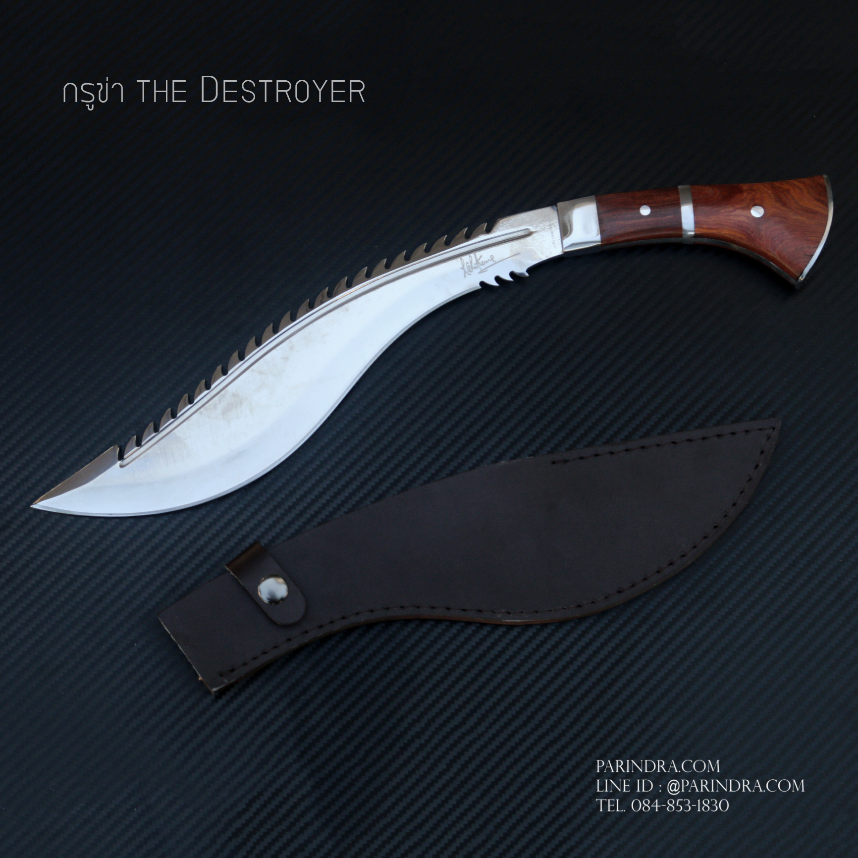 มีดใบตาย มีดเดินป่า ทรงกรูข่าเนปาล Nepal Kukri The DESTROYER