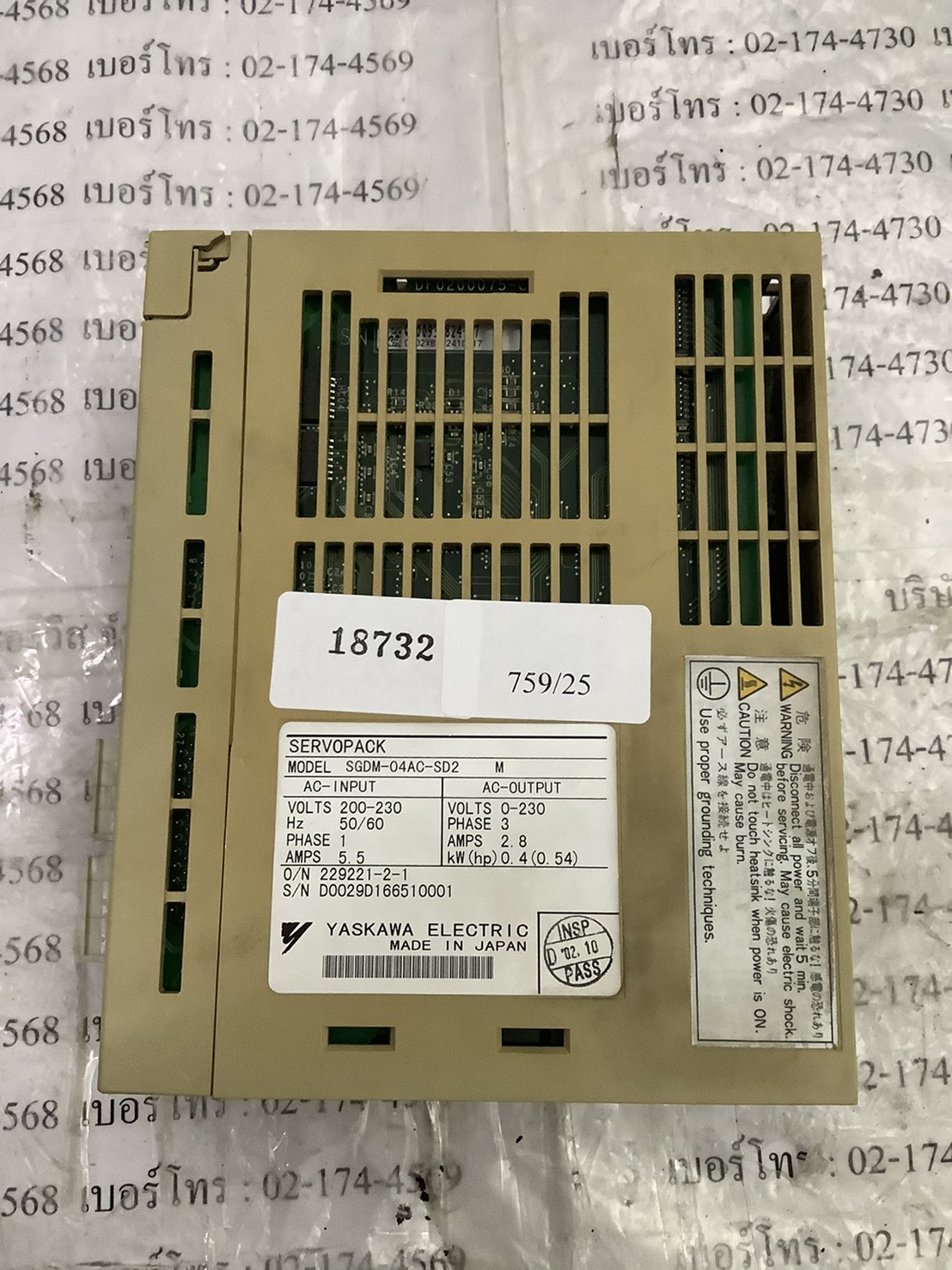 SGDM-04AC-SD2 SERVO DRIVE “ YASKAWA ”