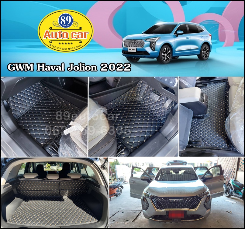พรมรถยนนต์ Haval Jolion พรม6D สีดำด้ายทอง ตัดเข้ารูป เต็มคัน