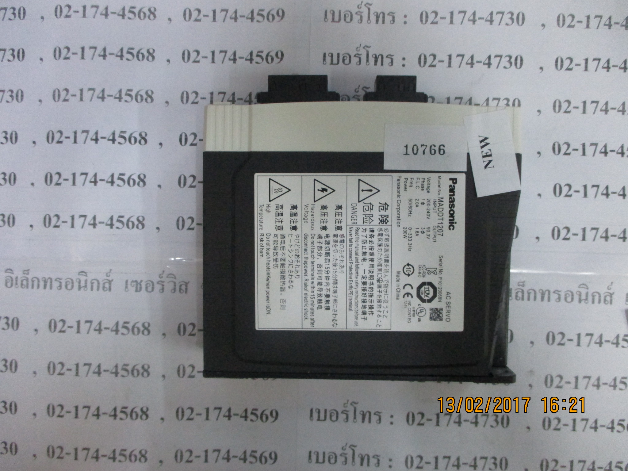 SERVO DRIVE “ PANASONIC ” รุ่น MADDT1207