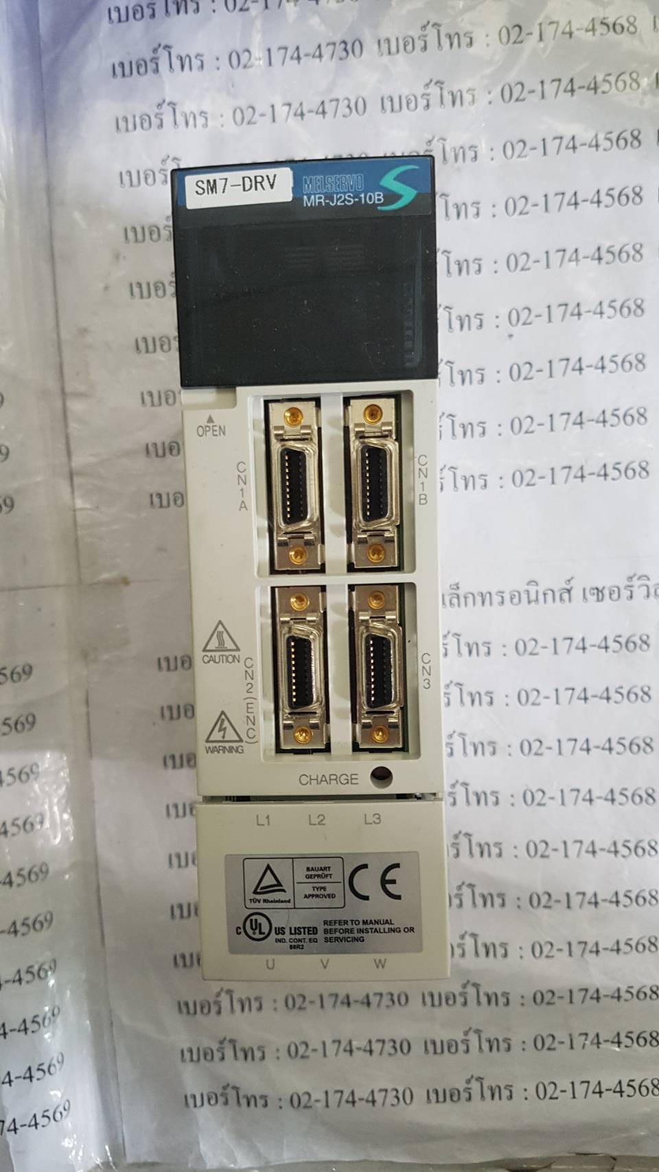 MR-J2S-10B SERVO DRIVE " MITSUBISHI "