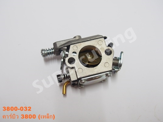 คาบูเรเตอร์ 3800 (เหล็ก)