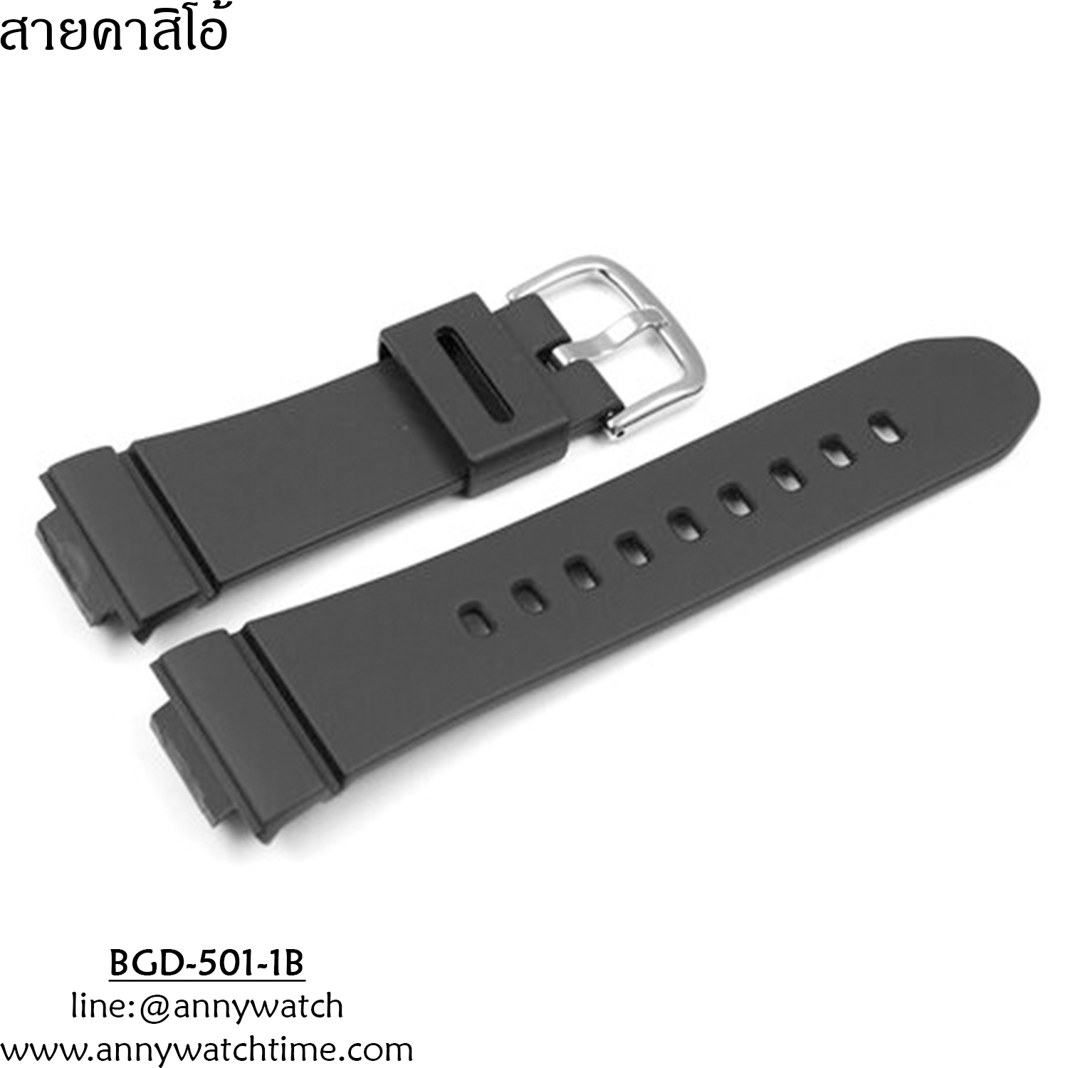 สายCASIO BGD-501-1B