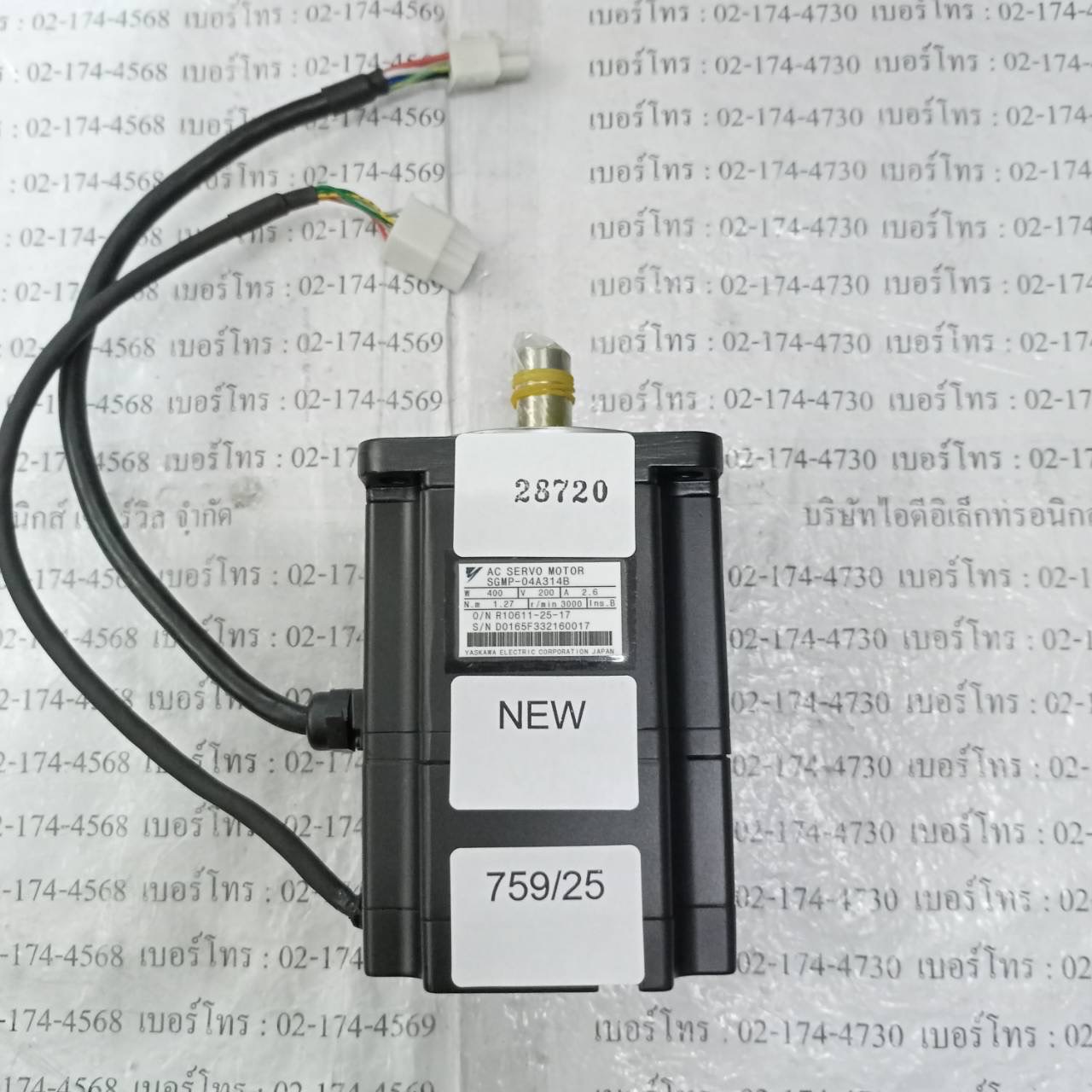 SGMP-04A314B SERVO MOTOR " YASKAWA "