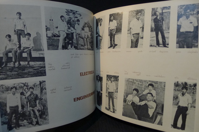 '71 Technologist หนังสือรุ่น สถาบันเทคโนโลยีพระจอมเกล้าธนบุรี ปี 2514-2515