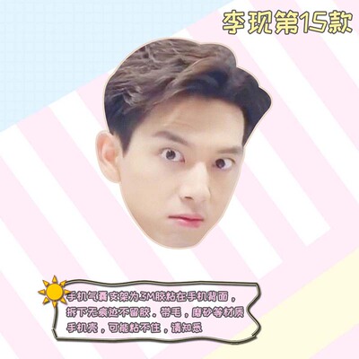 Griptok หลี่เซี่ยน