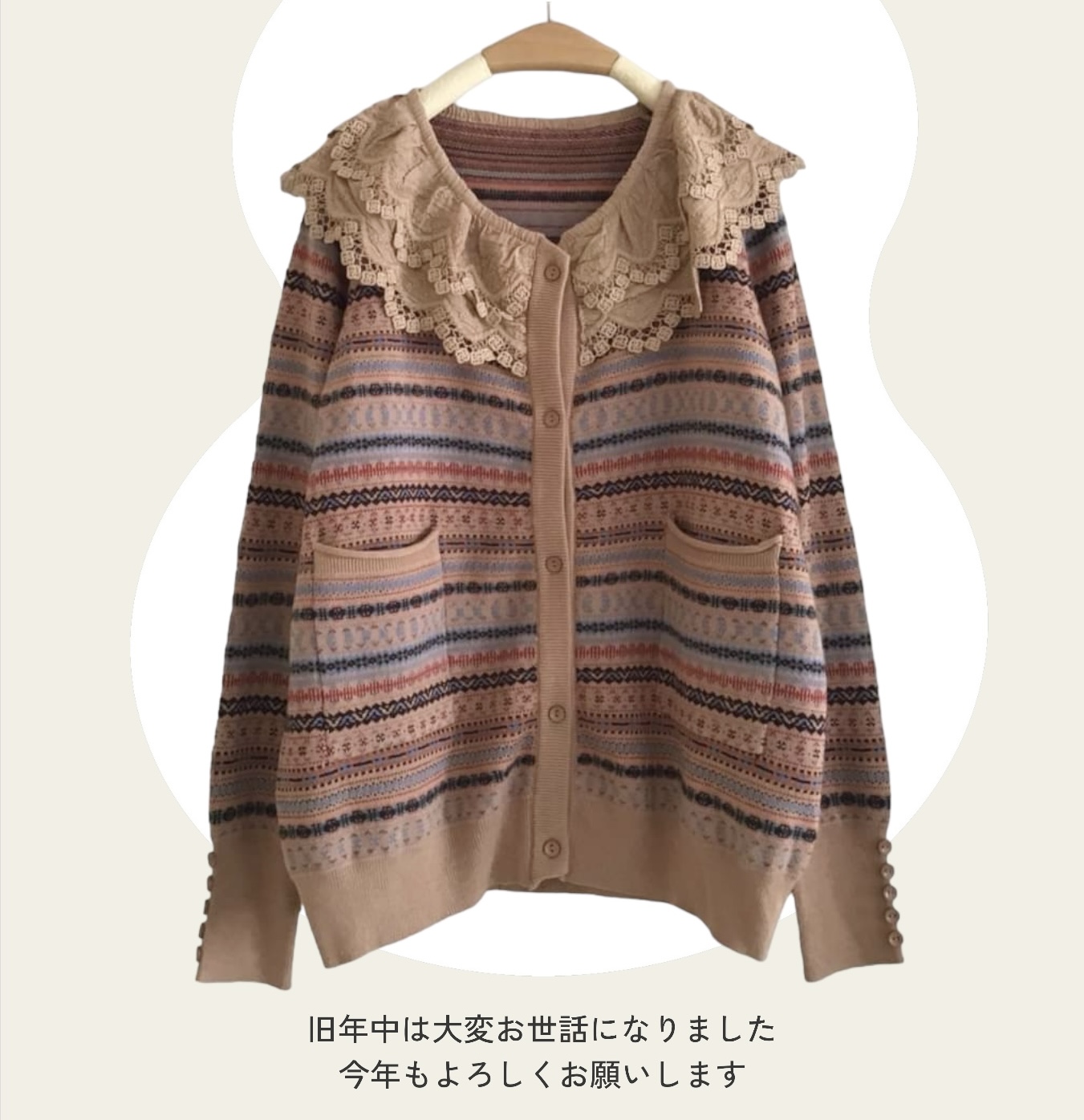 เสื้อคลุมไหมพรมนุ่มแต่งคอระบายผ้าลูกไม้