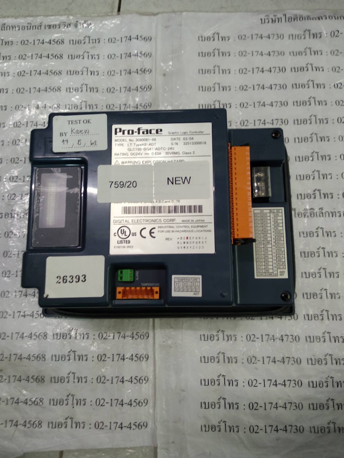 GLC150-BG41-ADTC HMI " PROFACE "