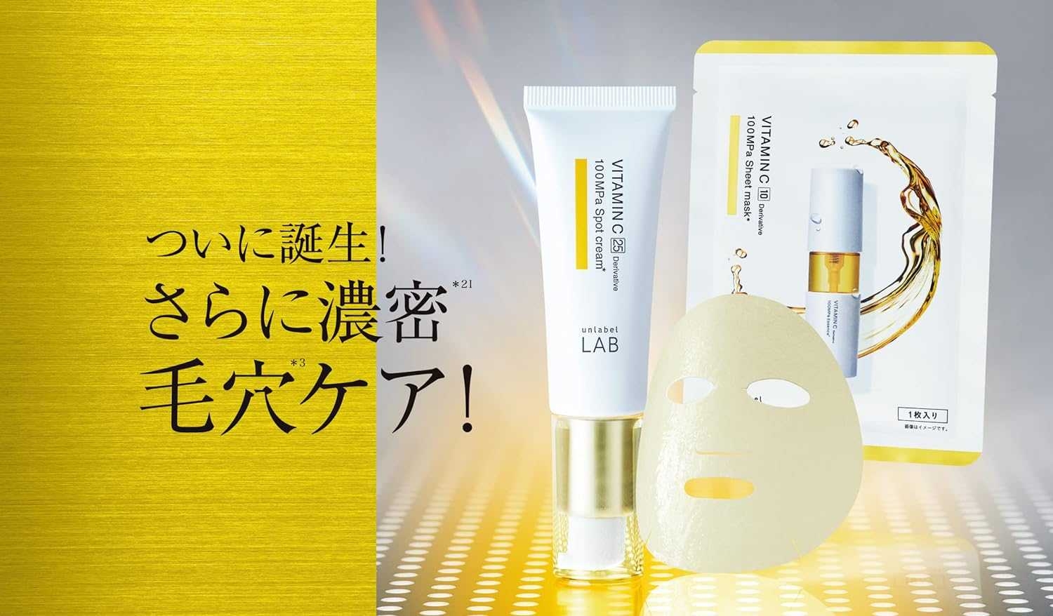 กู้ผิวหมอง Unlabel vitamin C 25 derivative 100Mpa spot cream 20 กรัม