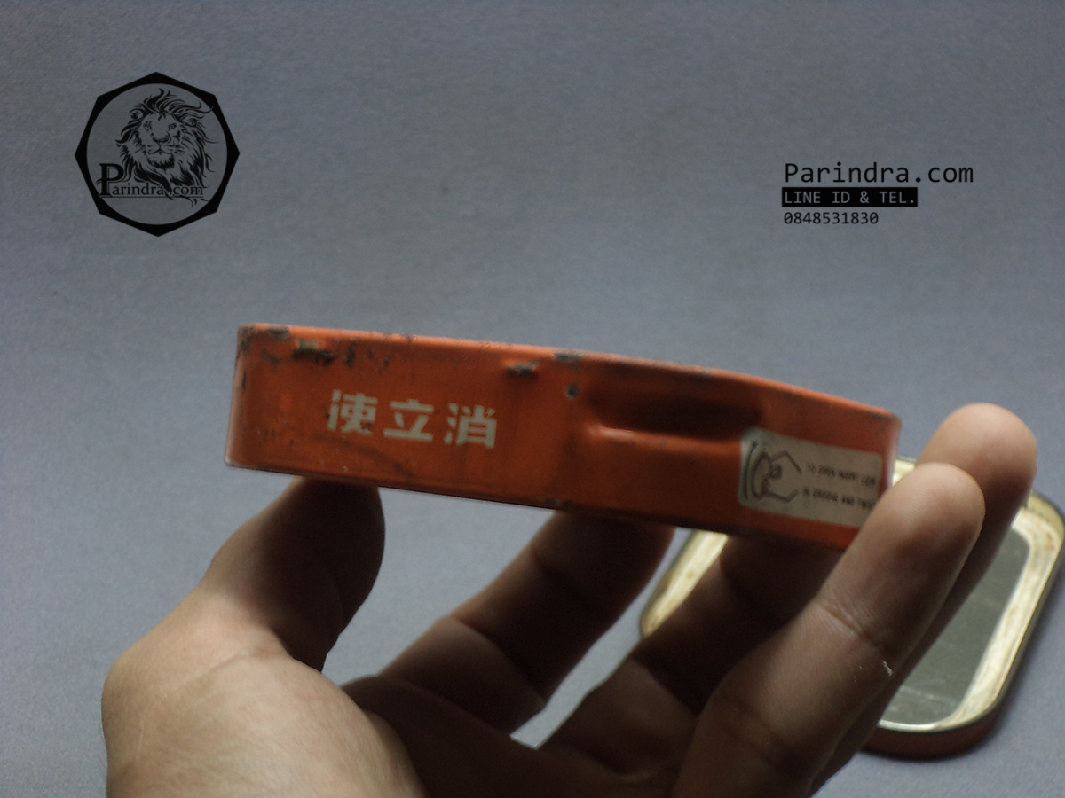 กล่องเหล็ก Strepsils รุ่นเก่า สีส้ม ปี 1983 #S448