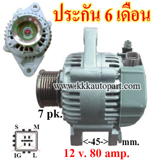 ไดชาร์จ TOYOTA VIGO FORTUNER 2.7L, INNOVA เบนซิน , 12 v. 80 amp. เครื่อง 2TR, 1TR (ประกัน 6 เดือน)