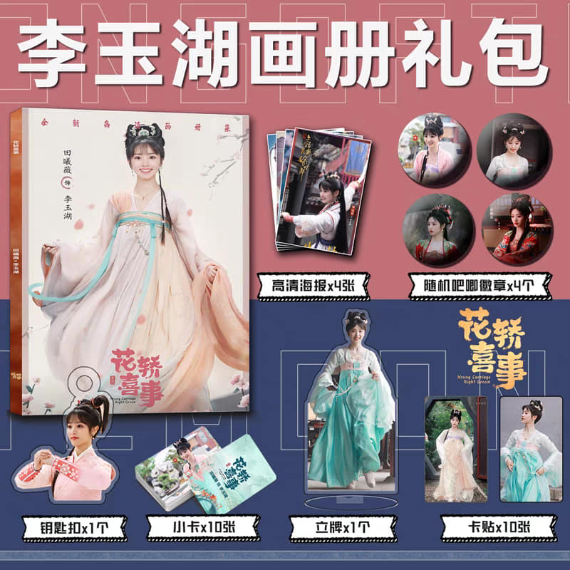 Photobook (64p.) ซีรี่ย์ ชุลมุนรักสลับเกี้ยว