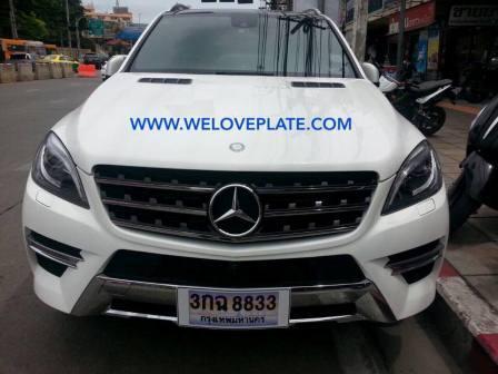 ML250:กรอบป้ายทะเบียนกันน้ำแบบหน้ากลาง หลังยาว (ไม่ตัดแผ่นป้ายทะเบียน)
