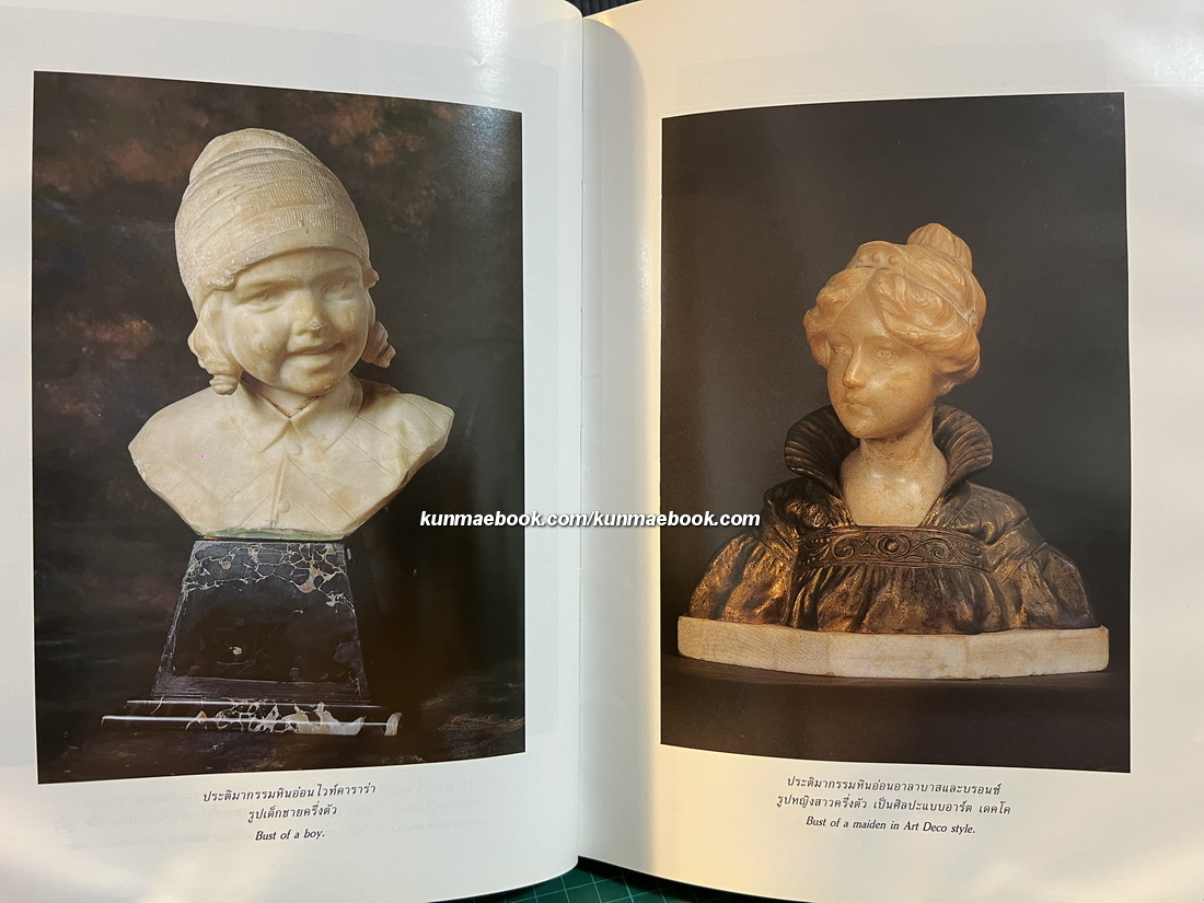 นิตยสาร คอลเล็คชั่น แอนด์ เฮ้าส์ ปีที่ 3 ฉบับพิเศษ Western Style.