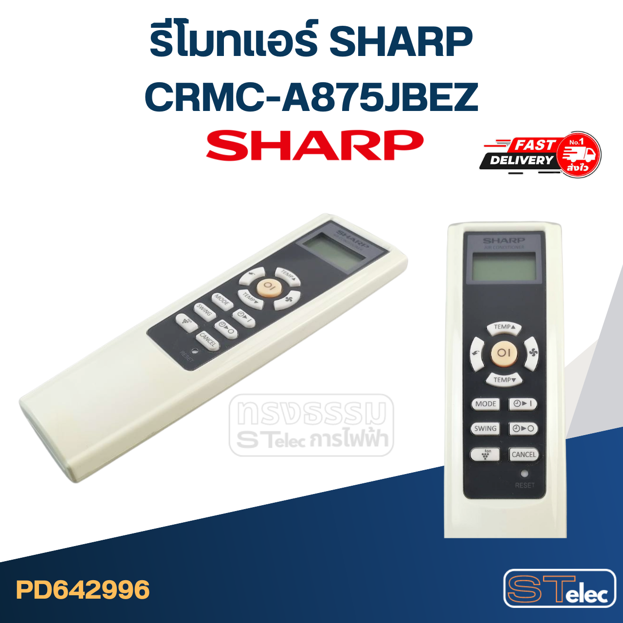 รีโมทแอร์ SHARP-ชาร์ป CRMC-A875JBEZ(แท้)