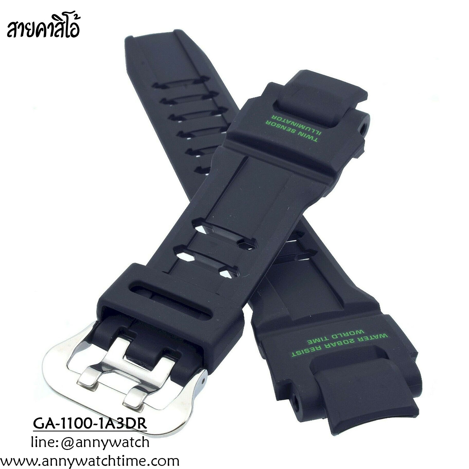 สายCASIO GA-1100-1A3DR