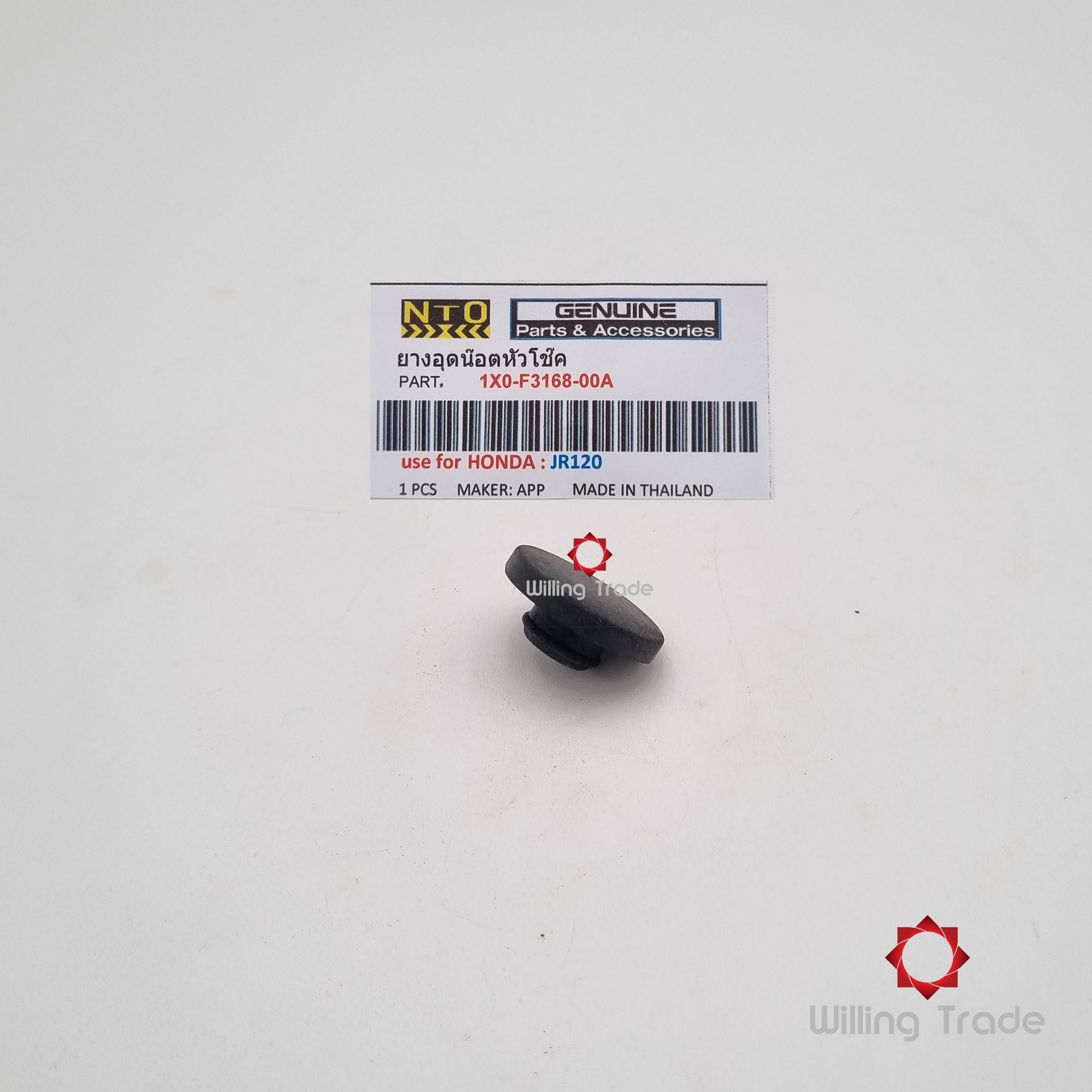 ยางอุดน็อตหัวโช๊ค (WZ057) YAMAHA: (NTO: 1XO-F3168-00A) JR120, RXS, RXK, RXZ... แพ๊คละ 2 ชิ้น... [อะไหล่ทดแทน by APP] ...กลุ่มอะไหล่โช๊คอัพหน้า ... DUST SEAL