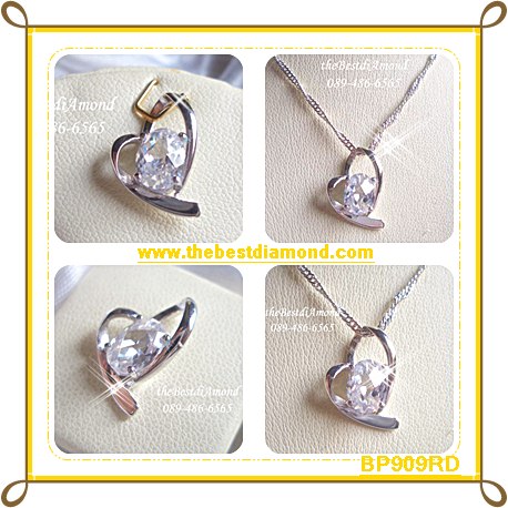 BP909RD+++Oval in My Heart+++จี้น่ารักๆๆ ทันสมัย เก๋ไก๋ ใส่สวยทุกโอกาส เพชรเป็นรูปไข่ เล่นไฟดีค่ะ ล้อมอยู่ในกรอบหัวใจ น่ารักมากๆๆ ตัวเรือนเงินแท้
