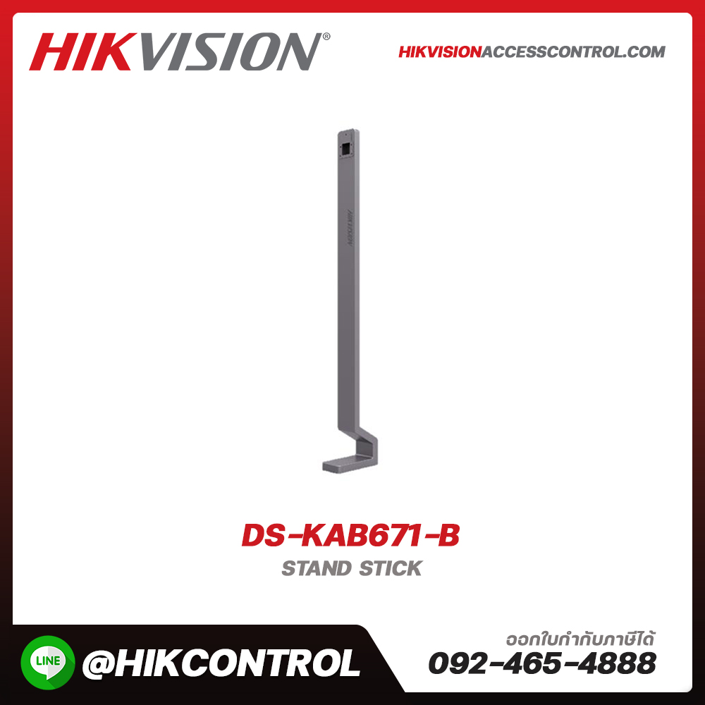 Accessories รุ่น DS-KAB671-B